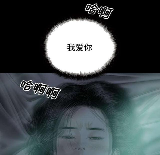 第54话40