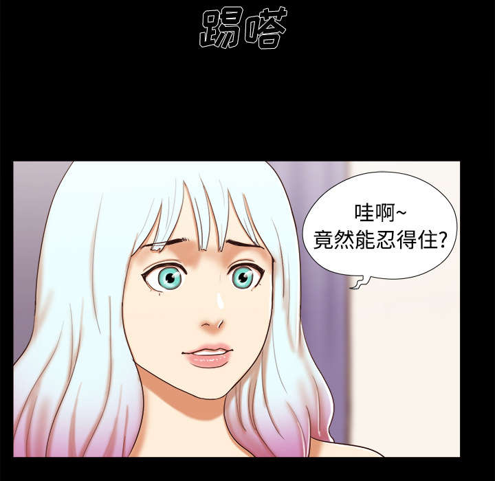 第24话 不会出现的记忆21