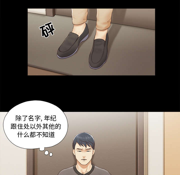 第37话 归来0