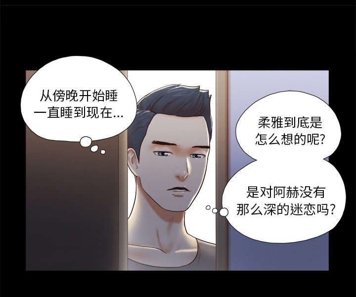 第37话 归来35