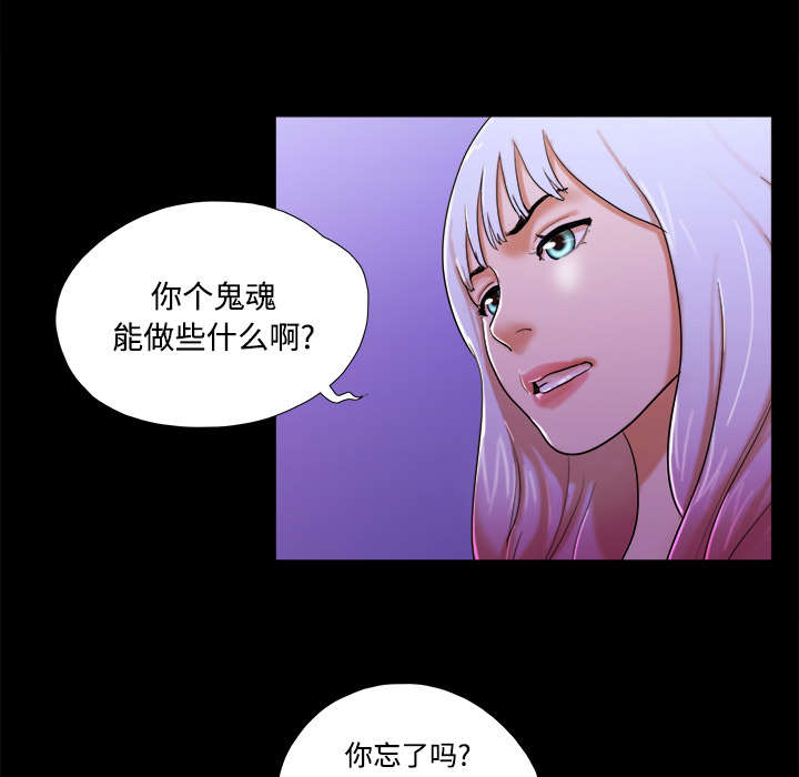 第35话 致命一击13