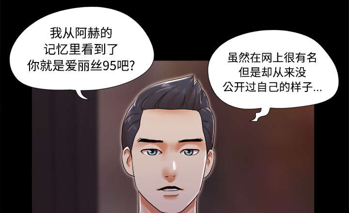 第31话 不老不死0