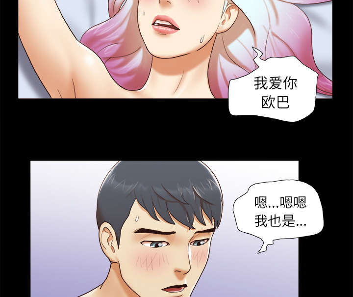 第38话 担心40