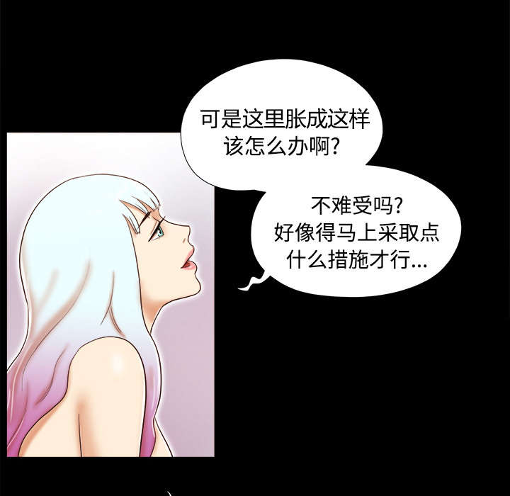 第24话 不会出现的记忆14