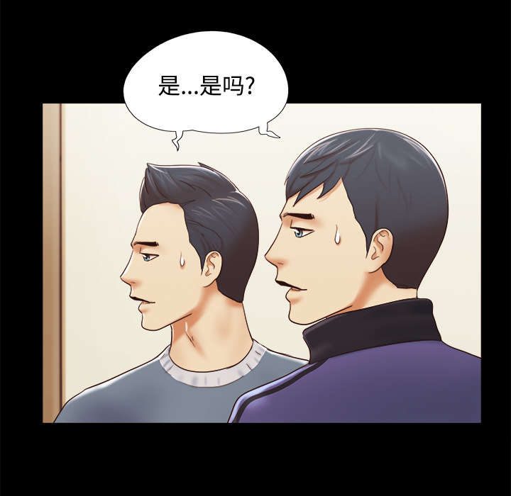 第45话 大结局14