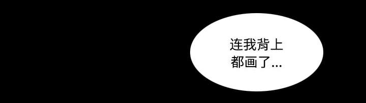 第34话 纹身26