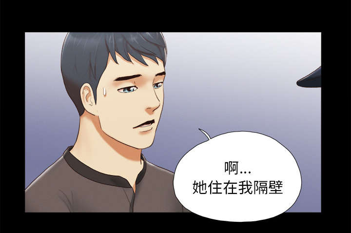 第36话 溺水37