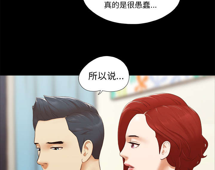 第38话 担心25