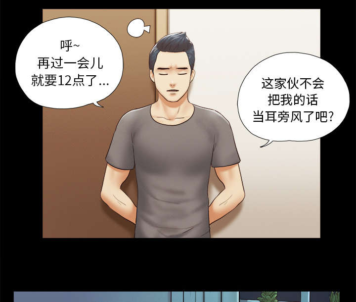 第37话 归来36