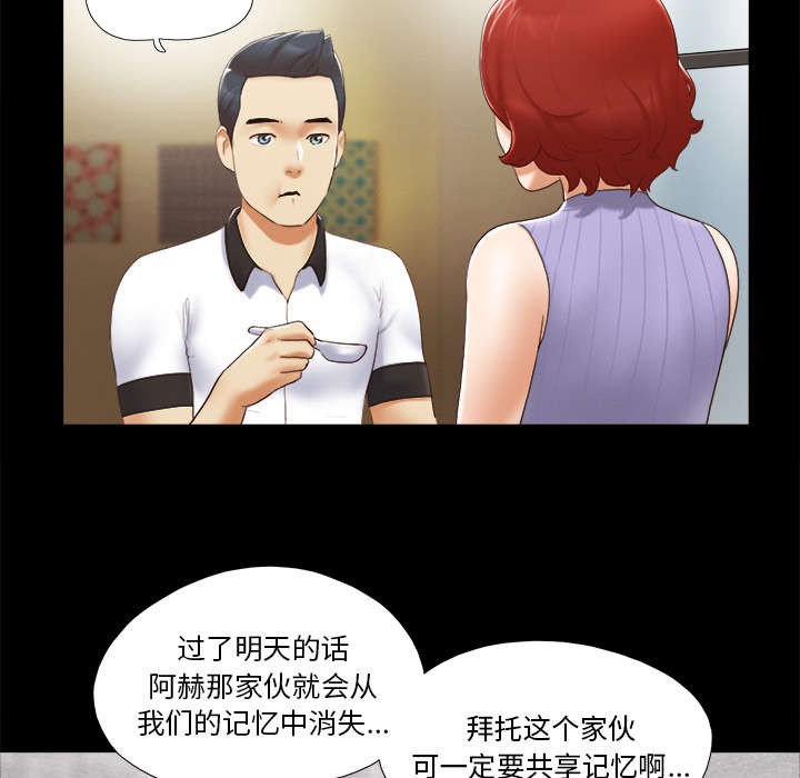 第36话 溺水29