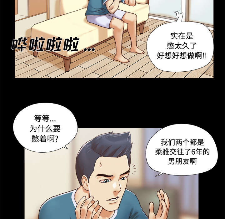 第19话 爱丽丝956