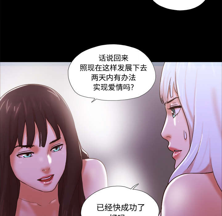 第35话 致命一击11