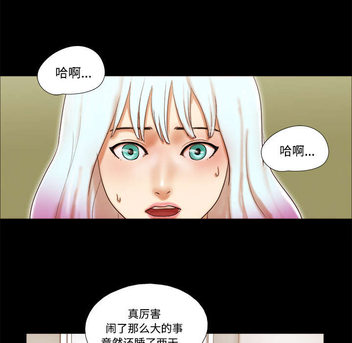 第43话 诅咒解除38