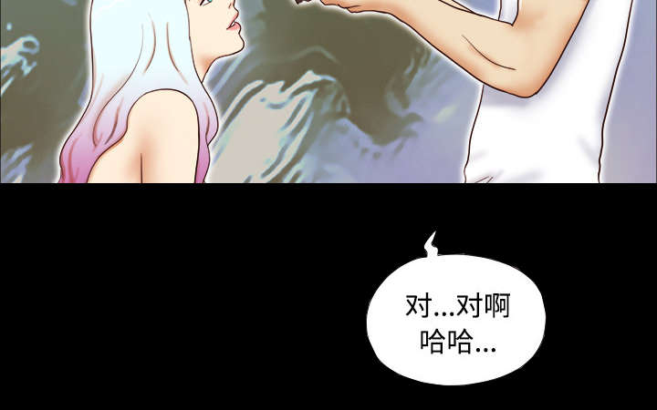 第24话 不会出现的记忆13