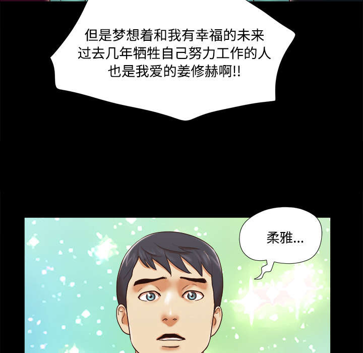 第29话 诅咒36