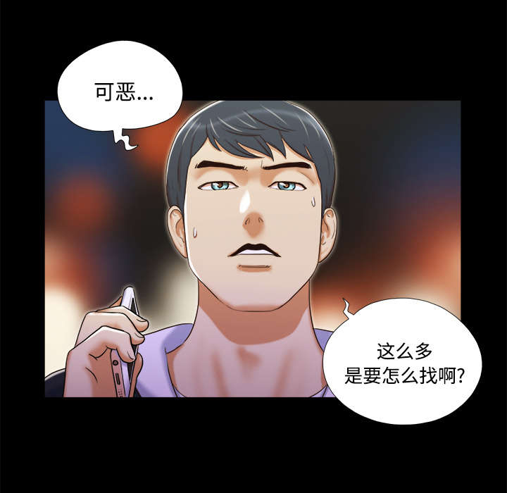 第11话 失踪32