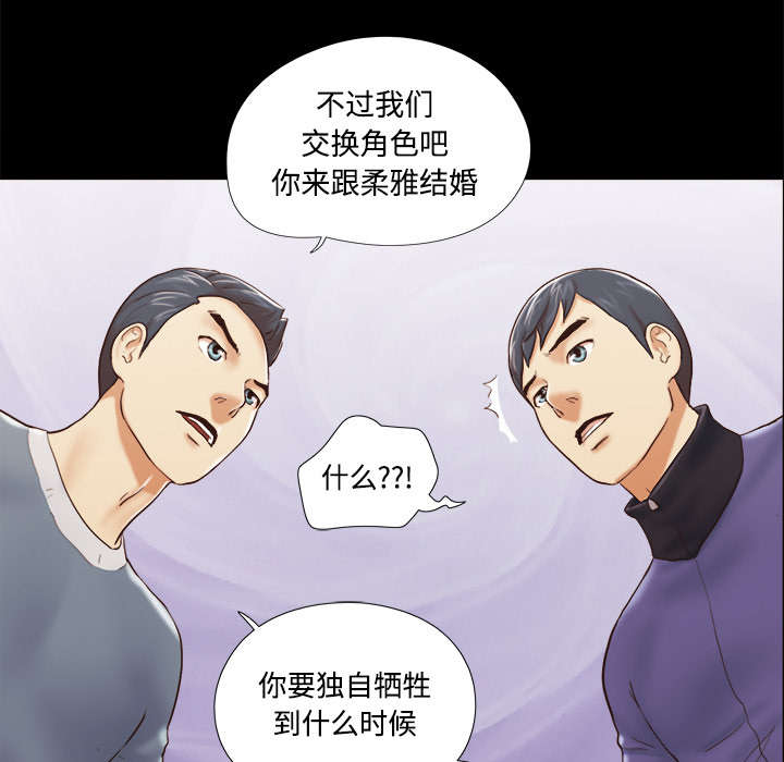 第45话 大结局9