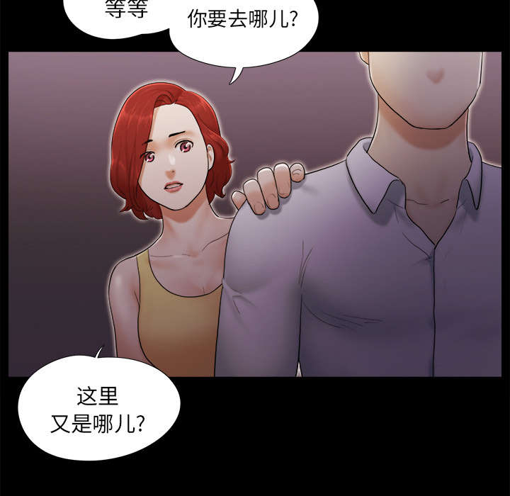 第38话 担心4