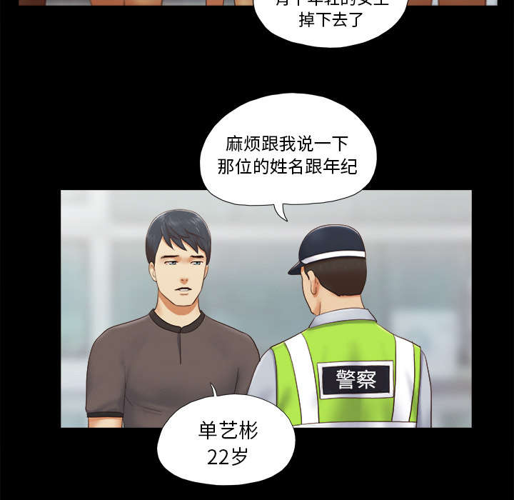 第36话 溺水35