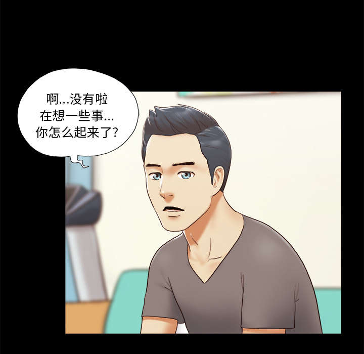 第38话 担心11