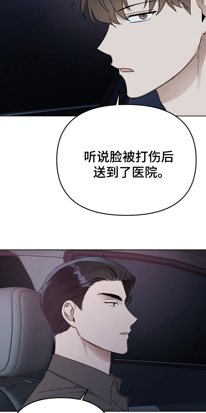 第110话4