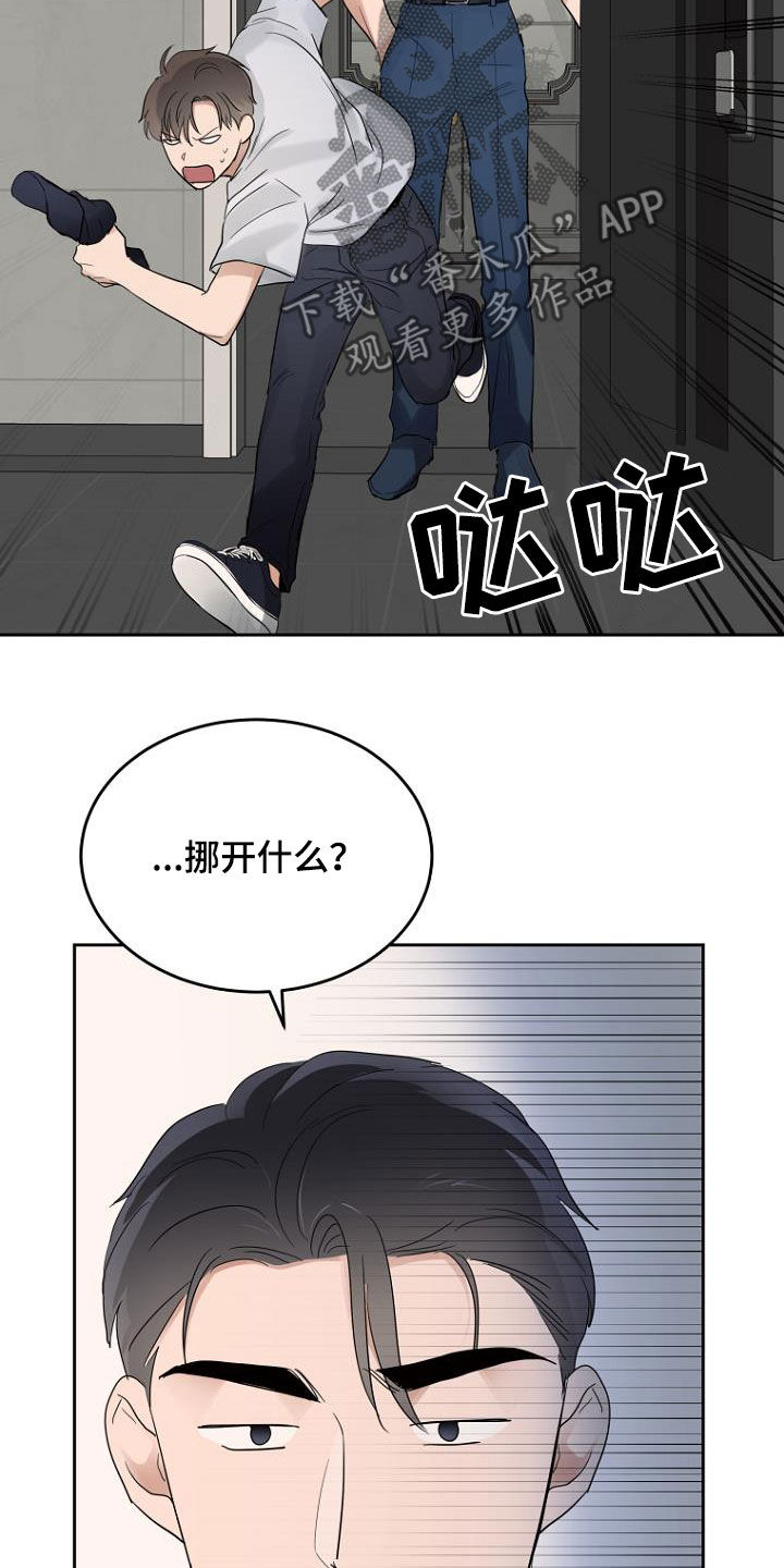 第60话12