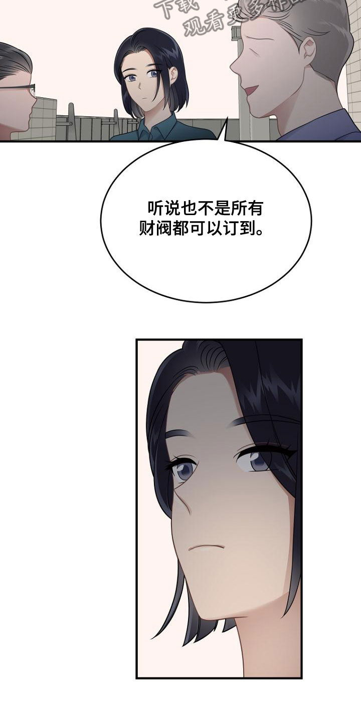 第44话18