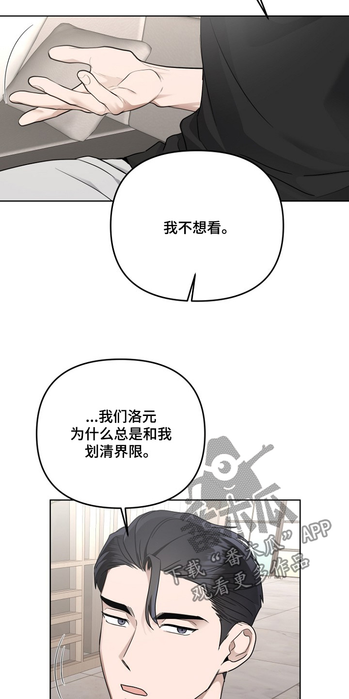 第113话13