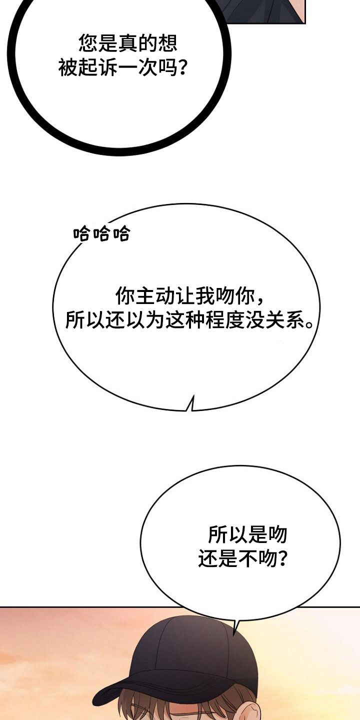 第58话18