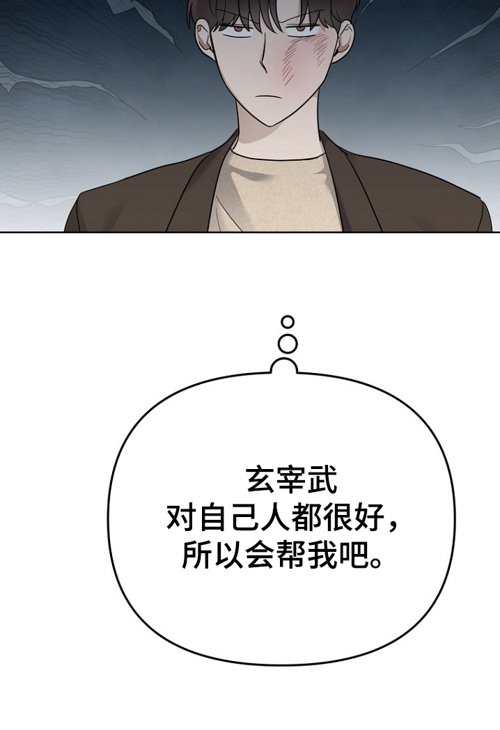 第106话15