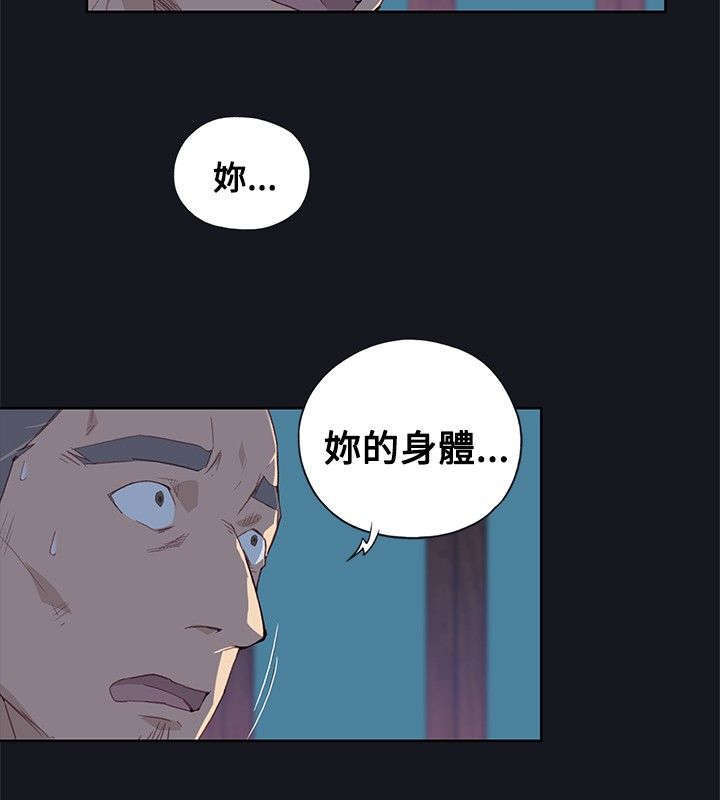 第13话3