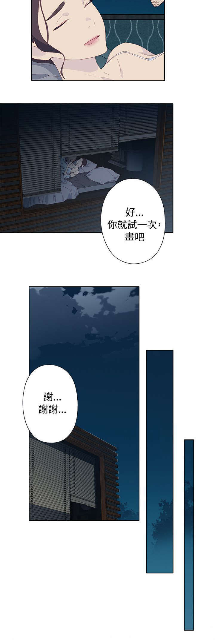 第10话9