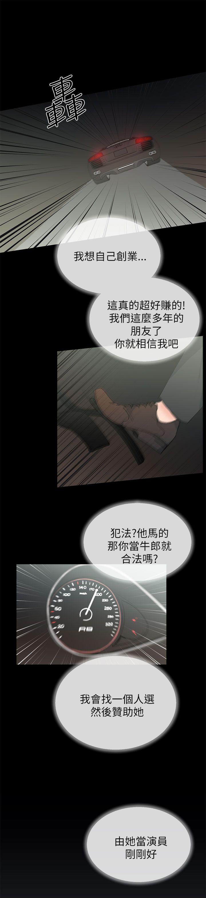 第47话0