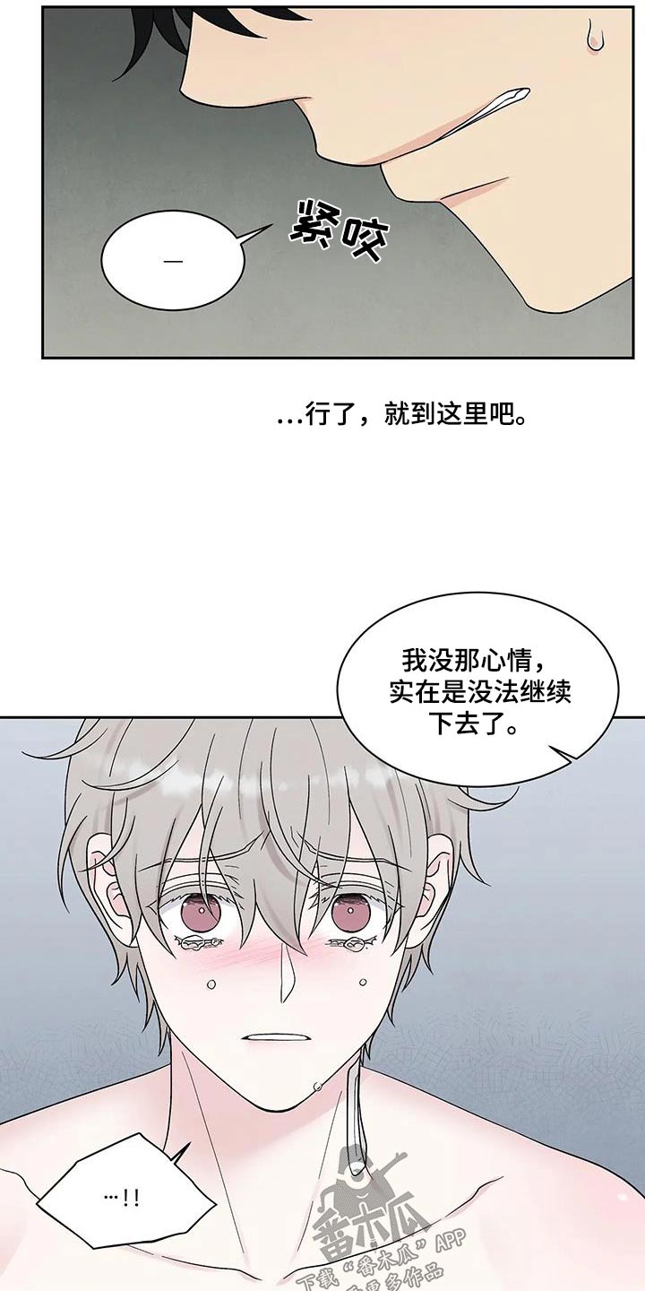 第48话1