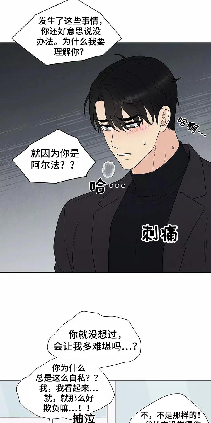 第39话5