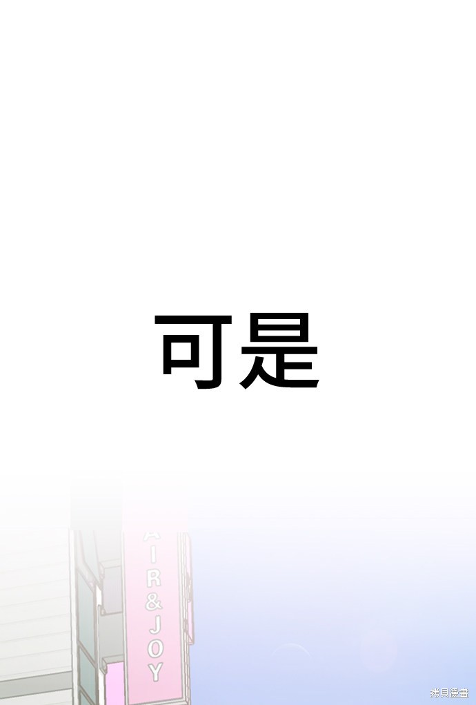 第1话77