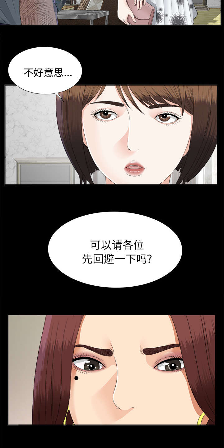 第44话 不堪的往事12