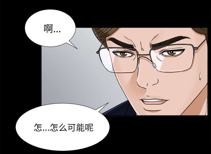 第64话 第一个出局的人8