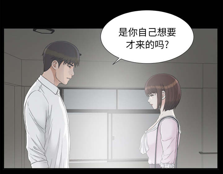 第76话 计划18