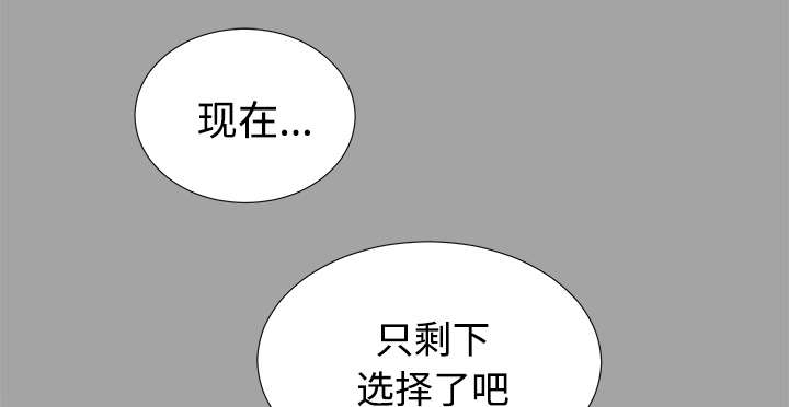 第48话 性情大变0