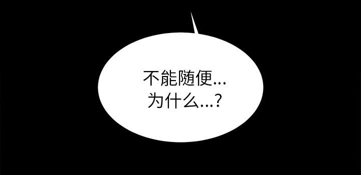 第28话 何莉雅的身份30