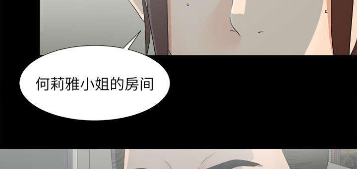 第71话 尽在掌握23