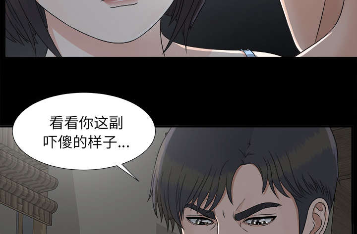 第69话 跑不掉32