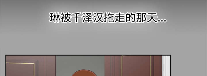 第48话 性情大变19