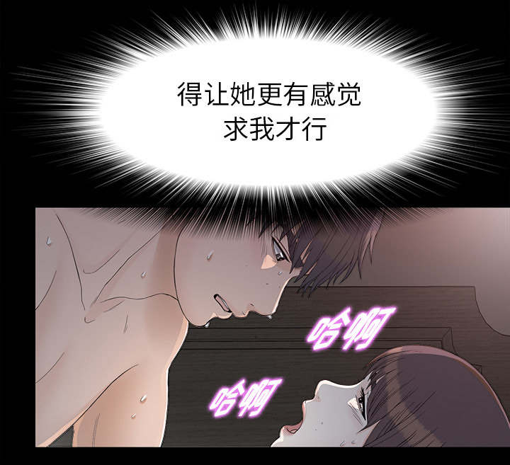 第74话 不要太嚣张10