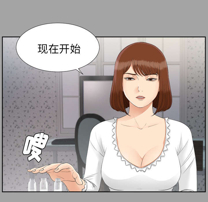 第53话 无可奈何3