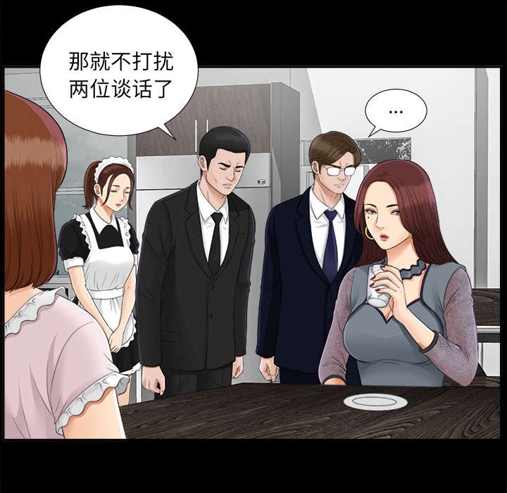 第39话 要求8