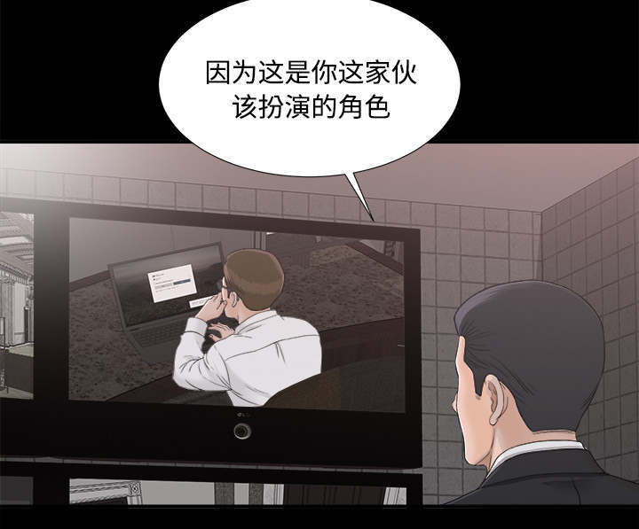 第77话 监控38