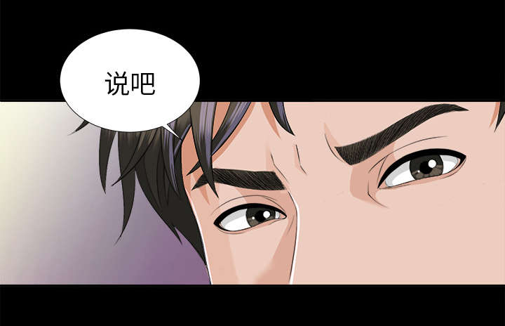 第22话 可怕的计划22