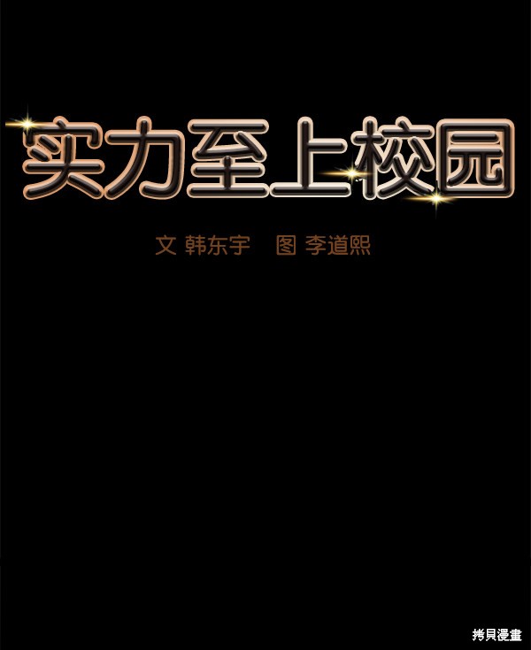 第1话10